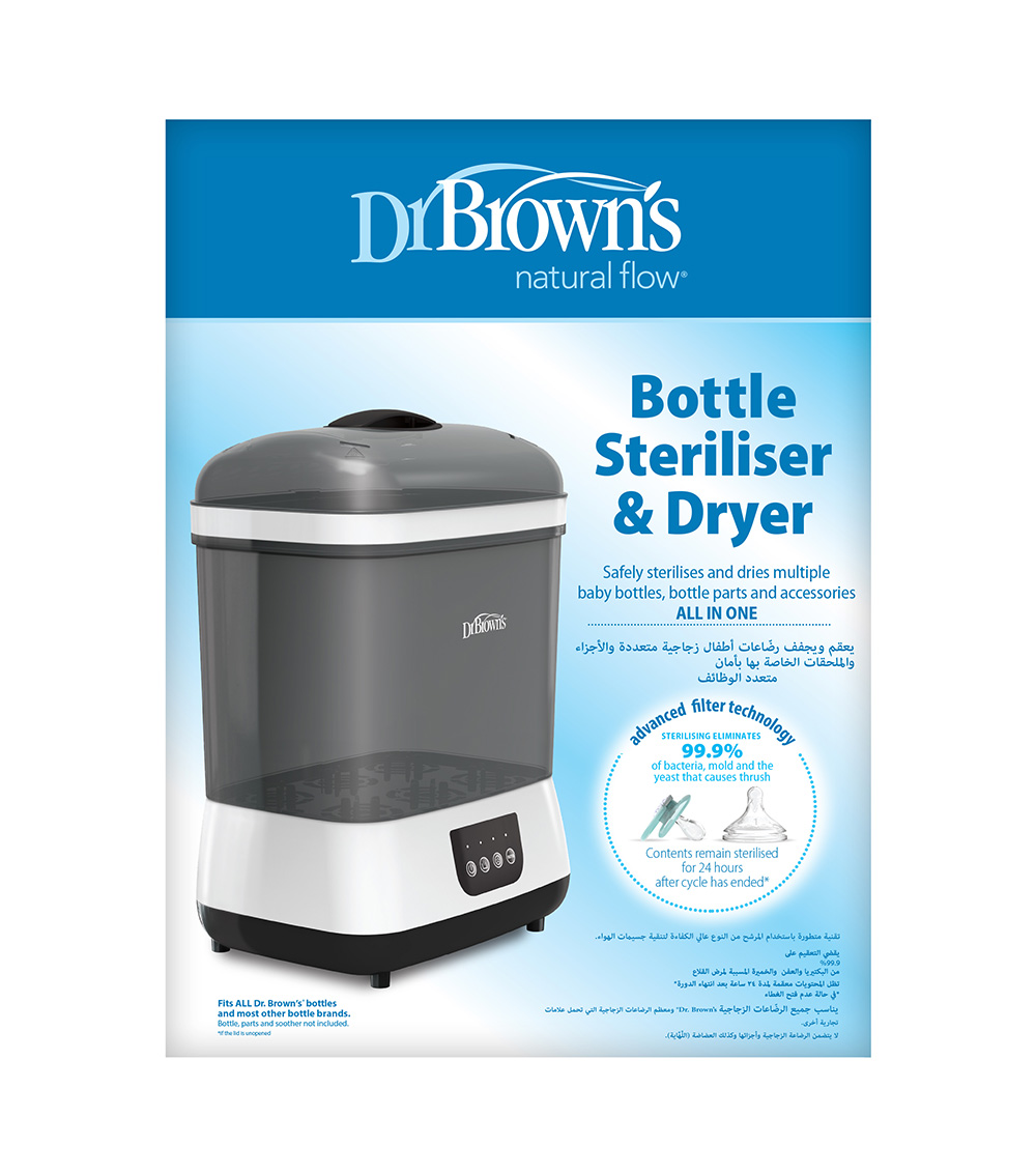 DR. BROWN'S Electric Sterilizer And Dry